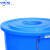 中环力安【160L蓝色带盖】大号塑料桶 圆形收纳桶大容量水桶酒店工业环卫物业垃圾桶