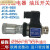 高精度压力继电器SER JCS-02H 02N NL NLL AC250V-3A液压油压开关 JCS-02NL (15-60kg)