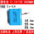 7.4v锂电池组18650扩音器看戏唱戏机3.7充电9v12V广场音响钓鱼灯 注意事项