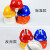 ABS反光安全帽工程工地施工建筑监理领导安全头盔印字劳保帽 五筋-标准款-蓝色