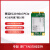 Quectel 移远通信LTE模块EC20MINIPCIE-C物联网gprs 4G模块通定制 EC20CEHCLG-MINIPCIE-CB