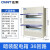 正泰（CHNT）PZ30-36回路暗装箱配电照明箱 铁箱 厚 断路器箱体