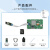 4.3英寸迪文科技智能串口屏DMG48270C043_03W液晶显示 触控WIFI 电阻触摸