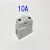 老式陶瓷瓷插保险丝盒RC1A-5A 10A 15A 30A 60A100A插入式熔断器 10A