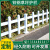 锌钢草坪护栏铁艺围栏栅栏户外小区花园隔离栏绿化带庭院室外栏杆 锌钢白绿款60cm/1m