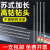 苏氏加长钻花含钴直柄加长钻头含钴深孔钻 进口钻头不锈钢专用 6.5*150（刃长90）加长含钴