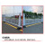 道路护栏 公路市政隔离栏杆京式护栏围栏交通设施防撞道路中间护 高0.6米长3.08米（加厚款）