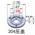 定制204/6205/6206/6207/6208/6210轴承座压盖防尘盖锯机轴承议价 需要整个轴承座店内搜索 默认