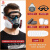 防毒防尘工业粉尘面具全面罩喷漆呼吸防护罩防烟全脸 (升级款)硅胶防尘毒7件套+全密