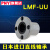 PNY#LMF6 8 10 12 13 16 20 25 30 35 40UU圆法兰直线轴承 LMF20UU 尺寸：20*32*42 其他