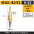 宝塔钻头打孔木材塑料阶梯钻孔打洞金属不锈钢多功能开孔器扩孔器 4-20mm(HSS CO/M35)