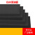 普力捷 特硬70度黑色EVA泡棉板材高密度环保泡沫板COS模型材料减震垫 1米*1米*4毫米【70度黑色】