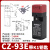 CZ安全门开关TZ93C93B门式限位开关钥匙工业安全电源电磁门锁 CZTZ93B开关+K1钥匙