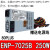 ENP-7025B/7140B/7660B/300W/400W/450W/600W 原装全新小1 ENP-7025B 250W