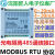 32路4-20mA毫安转485 AI电流模拟量采集输入模块仪表 MODBUS RTU 4路 不带不带