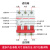德力西D型DZ47S断路器3P空开10动力16空气开关20家用25A32A40A63A 3P 20A