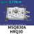 普霖乐  旋转气缸MSQB10A/20A/30A/50 MSQA10R/20R/30R HRQ20A MSQB30A 