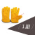 氩弧焊专用手套 手套电焊手套软皮耐高温防烫耐磨专用薄短款夏季 黄色左手12只 L