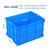 物流超大胶框带盖塑料周转箱筐子长方形加厚储物收纳胶箱定制 500-320箱550*410*330mm 蓝色带盖PE熟胶