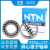 日本进口NTN轴承授权经销商  23022EMD1 调心滚子轴承 23022EMD1 现货