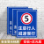 穆运 安全警示标识牌40X30cm温馨提示牌铝反光标识牌 转变路口减速慢行