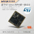 STM32MP1 STM32MP157核心板STM32 米尔MYC-YA157C ST核心板 ST 157CV2核心板商业级