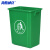 海斯迪克 HKxy-96 垃圾桶无盖 厨房商用户外分类垃圾箱 绿色60L