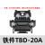 定制TBD-10A/20A/30A组合式接线端子排双层导轨固定式端子台铜/铁 TBD-20A(铁件)