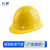 元棉 安全帽 国标ABS 防砸透气工业头盔工程玻璃钢透气黄色