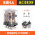 德力西CDZ9-52P中间继电器八8/11/14脚小型电磁带灯AC DC 24V220V CDZ9-52PL (带灯)AC380V