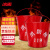 冰禹 BYaf-1005 半圆形消防桶黄沙桶消防用桶 烤漆锹桶 红铁桶 1个