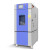 高低温恒温恒湿试验箱小型交变环境老化房可程式冷热冲击实验箱室 [精品408L]60*85*80cm