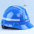 宛丝希中国交建安全帽新中交安全帽中交企业标准化2022年实行印刷 蓝色中交两杠