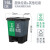 垃圾分类垃圾桶带盖大号干湿脚踏商用客厅公共场合厨房双桶 16L绿灰(厨余+其他)C款
