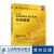 中文版CINEMA 4D R20 实用教程 c4d教程书籍 视频剪辑书 cinema书籍 C4D建模