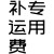 搬家搬运神器万向轮滑轮多功能搬重物家具床沙发移动利器部分定制 100