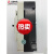 MCCB日本塑壳断路器NF250-HV3P125A150A175A250A 3P 125A