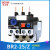 贝尔美 热过载继电器 热继电器 热保护器 NR2-25/Z CJX2配套使用 BR2-93 63-80A