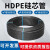 榆钦 HDPE硅芯管PE管实壁管50软管材高速通信网络光缆预埋保护PE穿线管