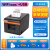 XP-N160II/A160M美团外卖热敏小票机厨房网口80mm打印机 N160II【USB+WIFI】 送6卷纸 官方标配