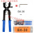 电缆剥线钳10kv高压绝缘导线快速剥皮刀bx-30电工专用旋转BP-400 BX-30盒装+刀片一副
