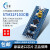 STM32单片机小系统开发板F103C8 C6T6 ARM嵌入式传感器核心套件 STM32F103C6T6不焊送排针