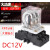 JQX38F 40A大功率继电器三开三闭电磁中间继电器11脚DC12V24v220V DC24VJQX38F配底座