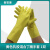 食安库（SHIANKU）乳胶丁腈手套 舒适耐磨 耐油耐酸碱手套 黄色 S 