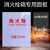 兴安消防 消防箱面板消防栓灭火器有机玻璃面板乳白色58*106CM印消火栓