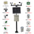 小型气象站室外气象百叶箱农业科研风速气候仪无线气象传感器 大气压力传感器