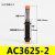 液压 油压缓冲器AC/AD3650-5/3625/3675/4225/4250/4275-2阻尼器 AD3025