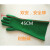 耐酸碱工业手套防腐蚀加厚橡胶耐用耐磨化工强酸劳保 绿色耐酸手套 均码