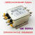 台湾OMNICOM三相四线滤波器380V变频器伺服电源净化器CW12B-30A-S 三相四线60A 原装品质 配送端子
