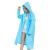 金诗洛（Kimslow）KSL244 EVA雨衣 带帽檐防水雨披便携长款 风衣式雨衣 劳保透明防雨 户外旅行骑行 透明色